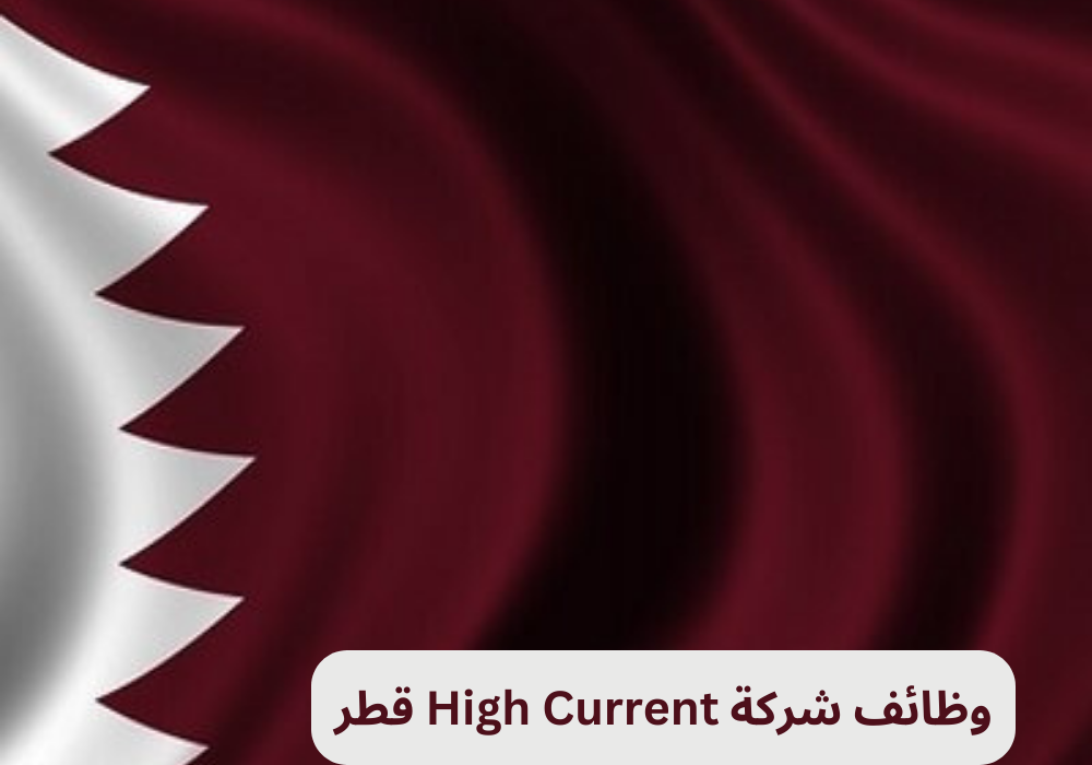 High Current Qatar jobs